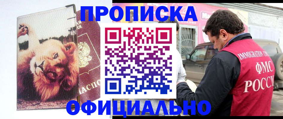 регистрация для дет. сада в Воронеже